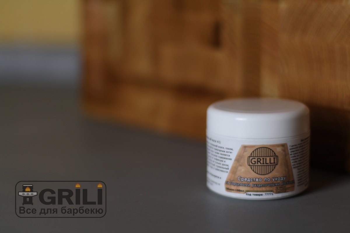 Средство по уходу за торцевыми разделочными досками GRILLI 77771
