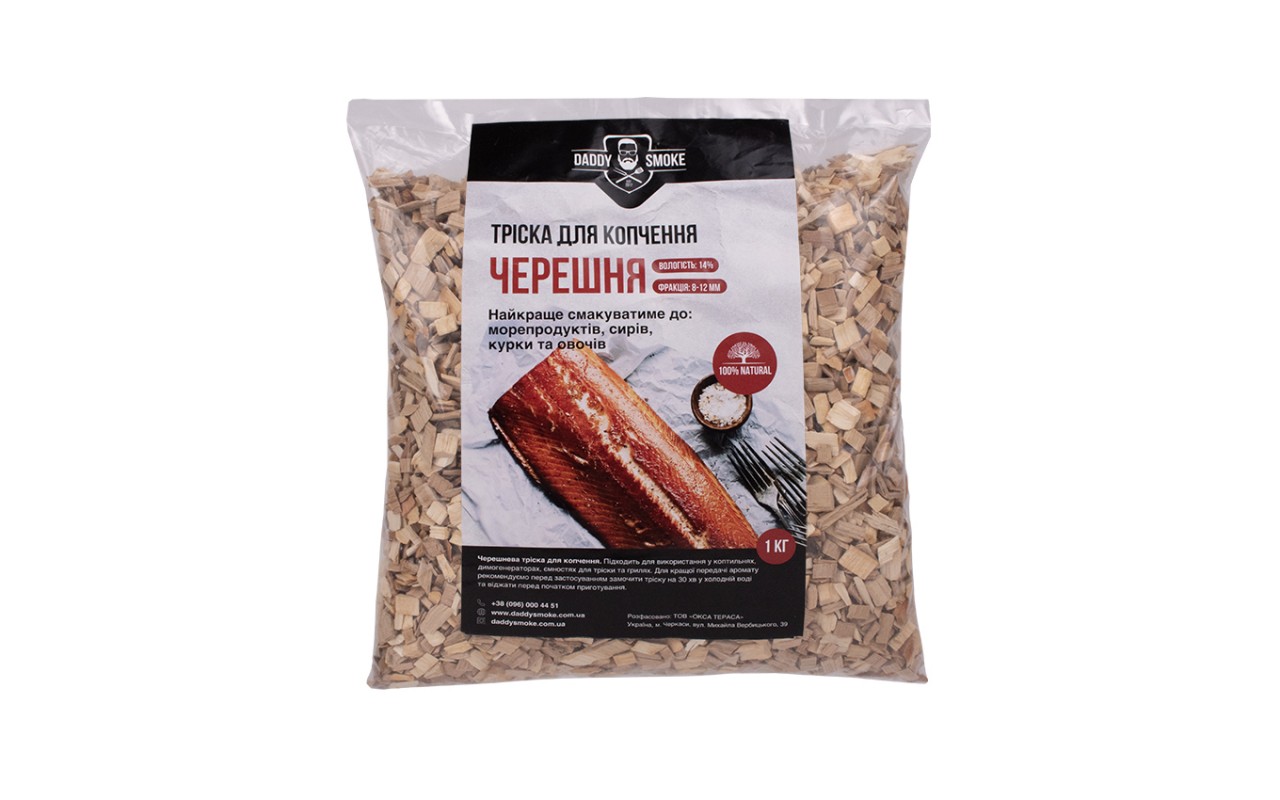 Тріска для копчення Daddy Smoke черешня