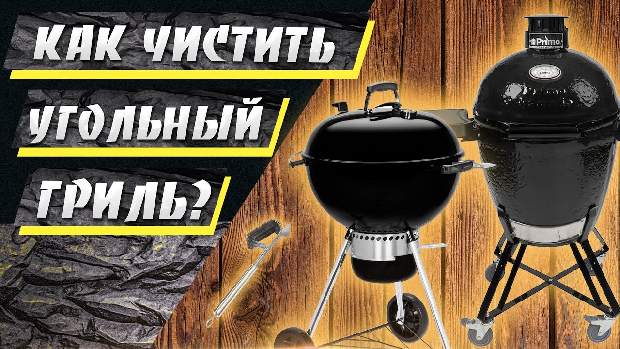 Керамический угольный гриль Primo Large Oval All in One PGCLGCG
