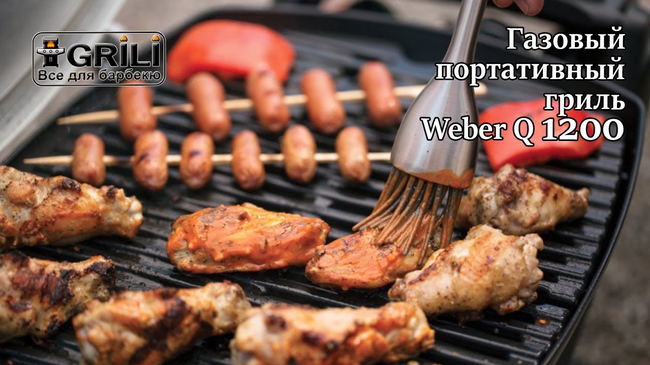 Газовый гриль Q1200 Weber GREEN 51120075 