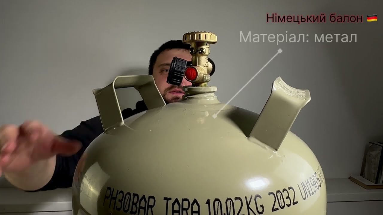 Баллон взрывобезопасный, 27.2л металл, Германия 41011